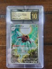 Ninjask