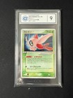 Celebi