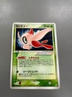 Celebi