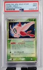 Celebi