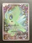 Celebi