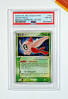 Celebi