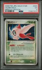 Celebi