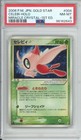 Celebi