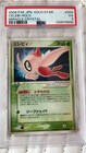 Celebi