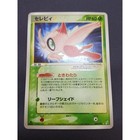 Celebi