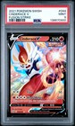 Cinderace V