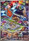 Rotom