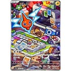 Rotom