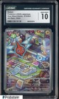 Rotom