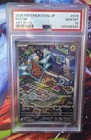 Rotom