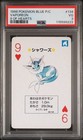 Articuno