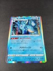 Kingdra