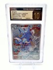 Kingdra