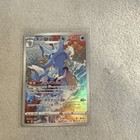 Kingdra