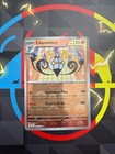 Chandelure
