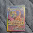 Alolan Exeggutor ex