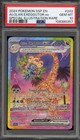 Alolan Exeggutor ex