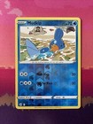 Mudkip