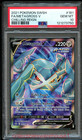 Metagross V