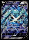 Metagross V