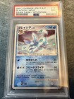 Glaceon