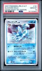 Glaceon