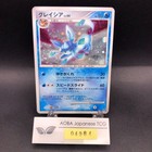 Glaceon