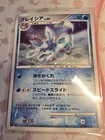 Glaceon