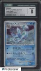 Glaceon