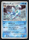 Glaceon