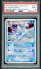 Glaceon