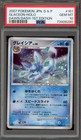 Glaceon
