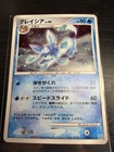 Glaceon