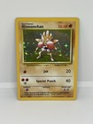 Hitmonchan