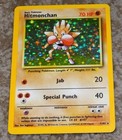Hitmonchan