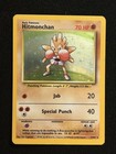 Hitmonchan