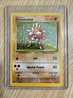 Hitmonchan
