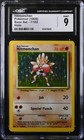 Hitmonchan