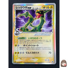 Rayquaza EX