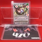 Rayquaza EX