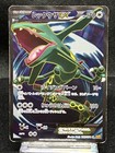 Rayquaza EX