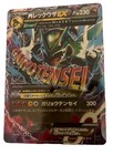 Rayquaza EX