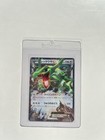 Rayquaza EX
