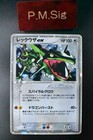 Rayquaza EX