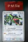 Rayquaza EX