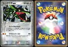 Rayquaza EX