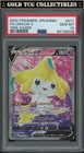 Jirachi V