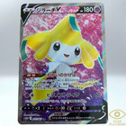 Jirachi V