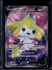 Jirachi V